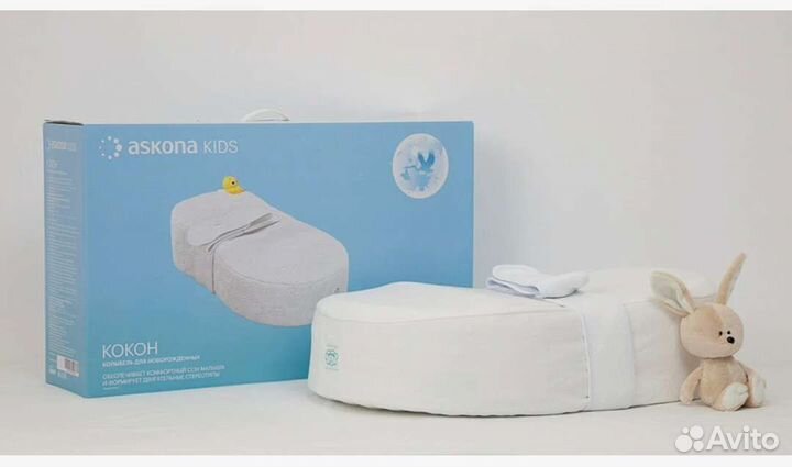 Кокон кроватка Аскона