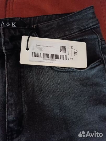 Джинсы женские широкие, угги, платье детское