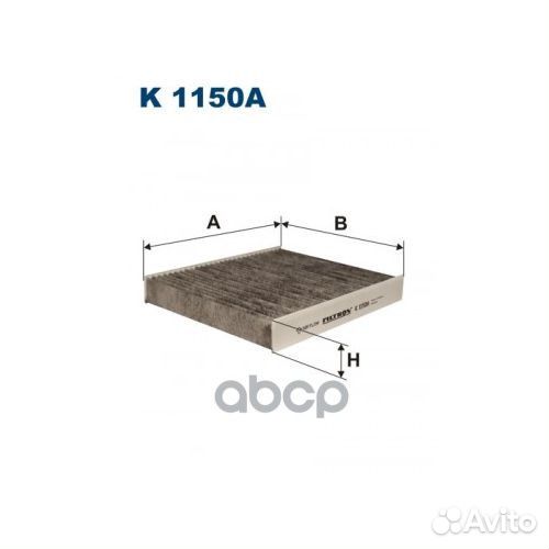 Фильтр салонный Ford FocusII, Volvo C30/S40/V50