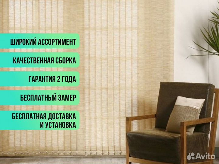 Рулонные шторы день-ночь