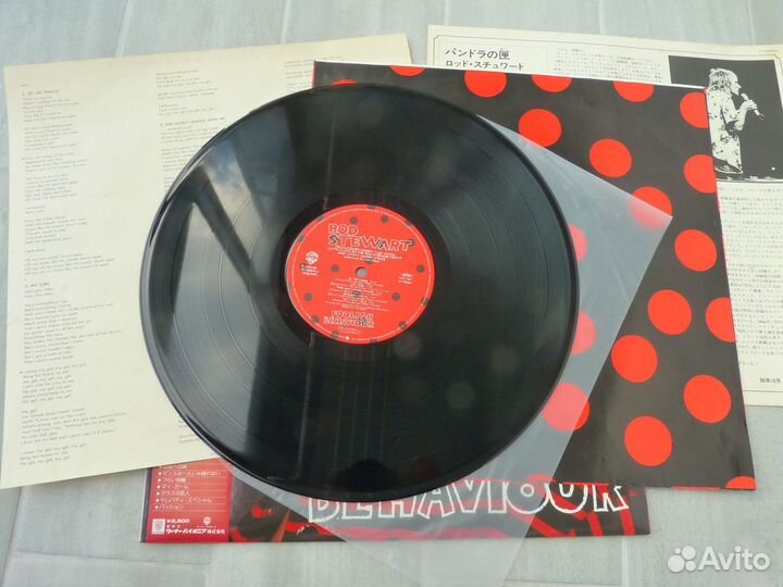 Paul Mauria, Sonny Fortune