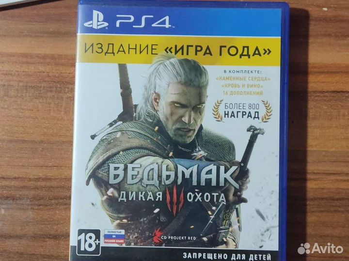 Игры для приставок ps4