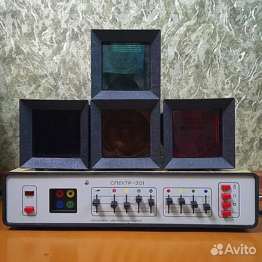 Цветомузыка Спектр 301 СССР