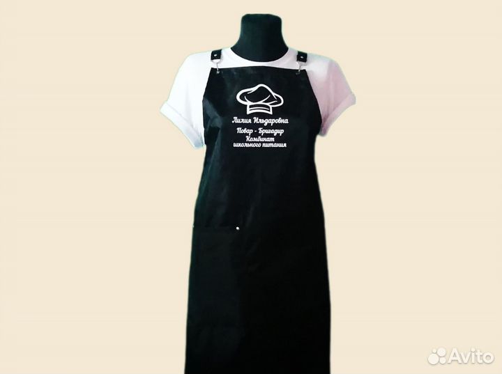 Фартук рабочий с логотипом