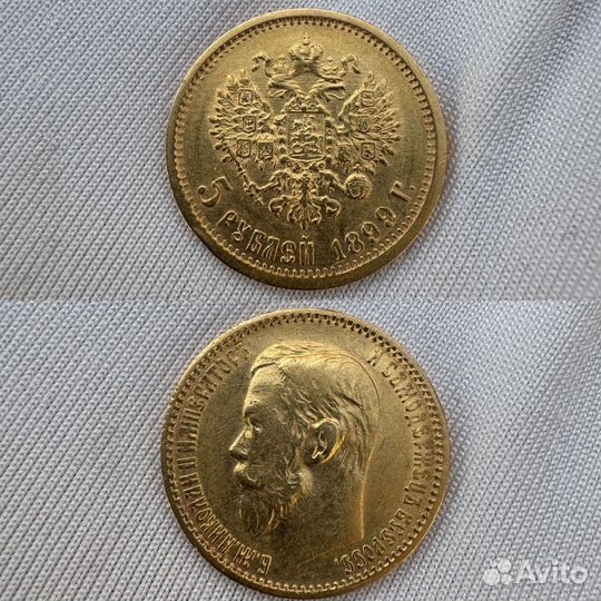 Золотые монеты 5 рублей Николая 2