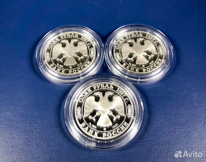 1 рубль 1996 Красная книга Сапсан, Слепыш Эублефар