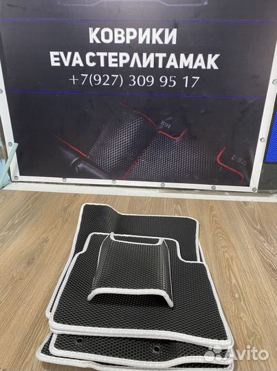 Коврики Ева