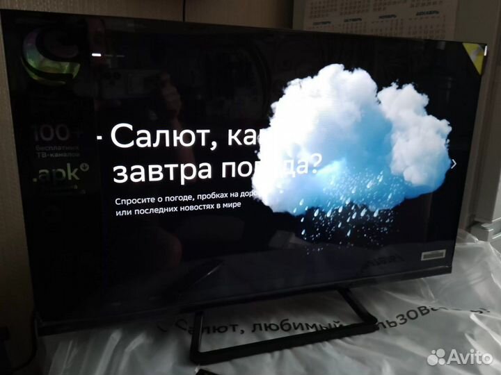Телевизор Sber SDX-32H2128