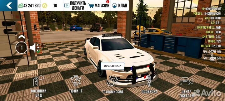 Машины в кар паркинг