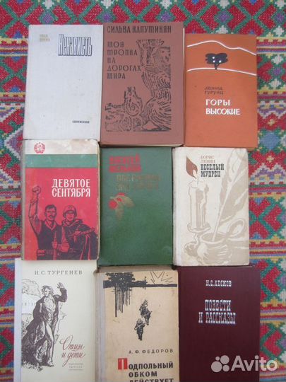 Федор Иванович Шаляпин. Том 1. Литературное наслед