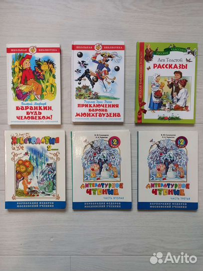 Детские книги