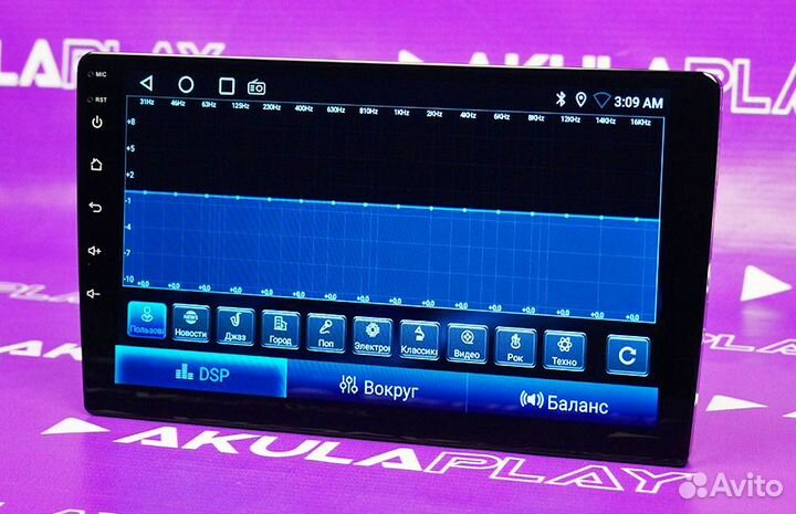 Магнитола Android 3/32