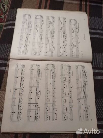 Нотный сборник