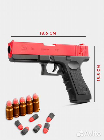 Игрушечный пистолет glock с гильзами и глушителем