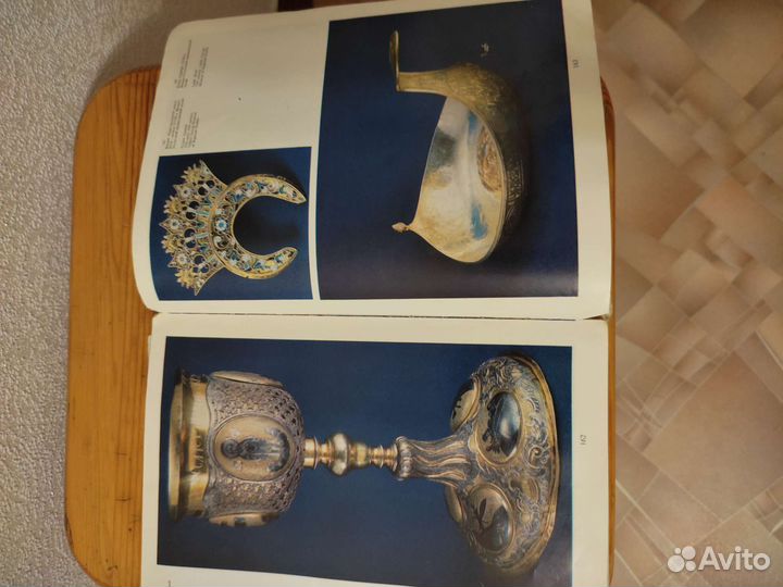 Великий Устюг. Архангельск 1584-1984