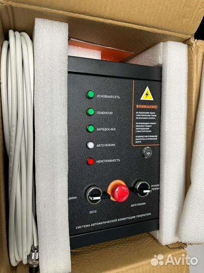 Блок автоматики patriot GPA 1115W