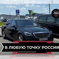 Пассажирские перевозки межгород эконом класс, Карачаевск