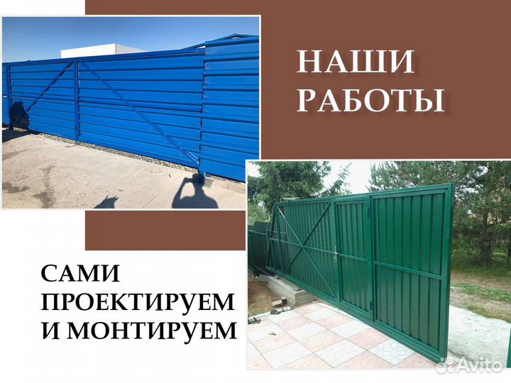 Автоматические откатные ворота