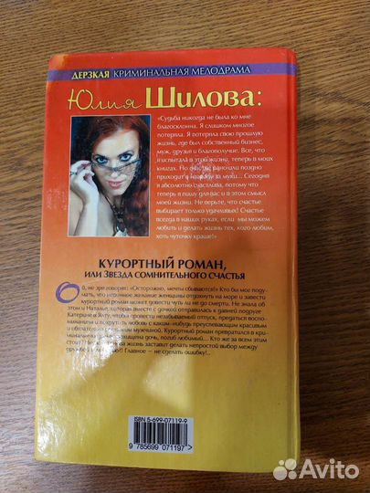 Книги романы
