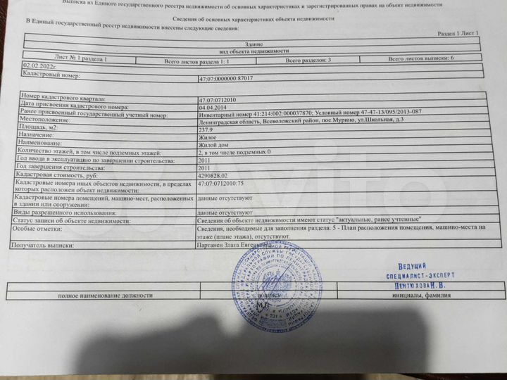 Квартира-студия, 15 м², 1/1 эт.