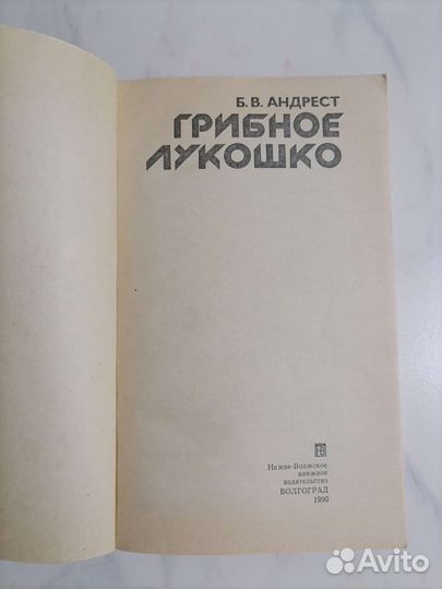 Книга 
