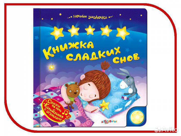 Книги для детей