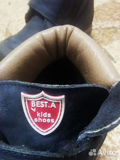 Ботинки демисезонные для мальчика 33