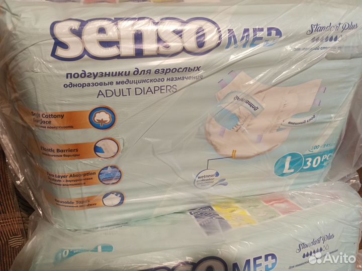 Памперсы для взрослых 3 (L)