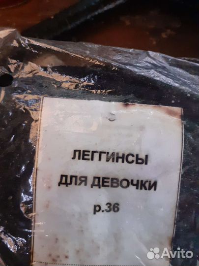 Детская одежда