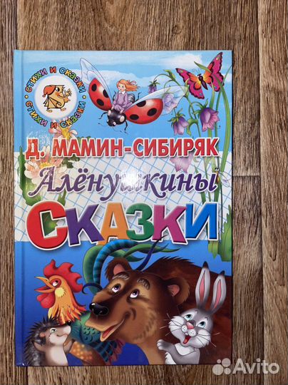 Рассказы для детей про животных