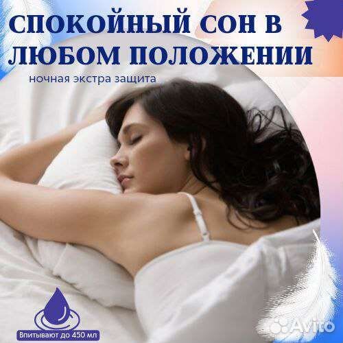 Менструальные, послеродовые трусы, подгузники