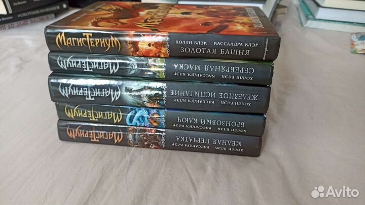 Серия книг 