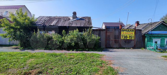 Дом 30 м² на участке 5 сот.