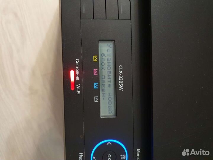 Мфу samsung CLX 3305w