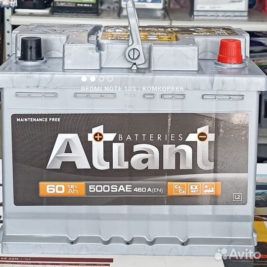 Аккумулятор 60 ач обратная полярность