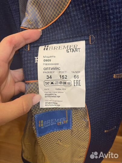 Пиджак на мальчика 152