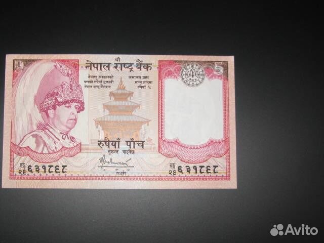 Рупии Королевства Непал UNC