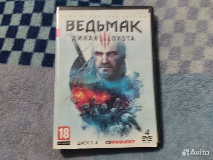 Продаю диски