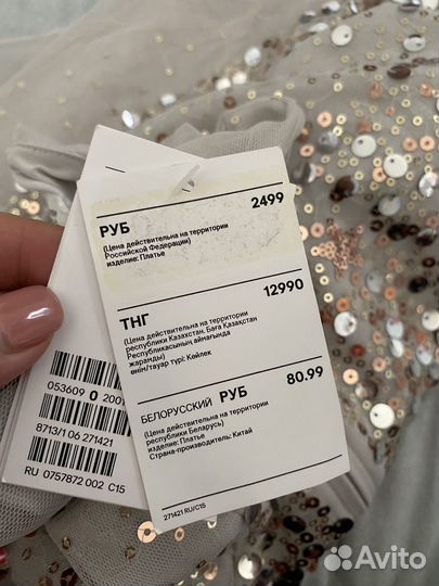 Платье для девочки новое