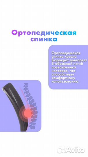 Компьютерное кресло новое