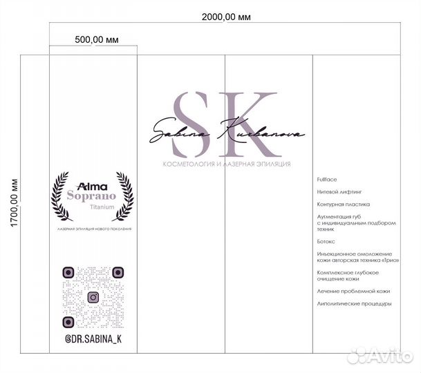 Ширма/перегородка новая