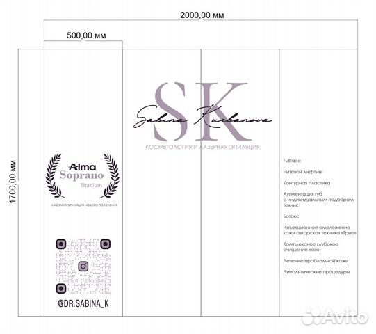 Ширма/перегородка новая