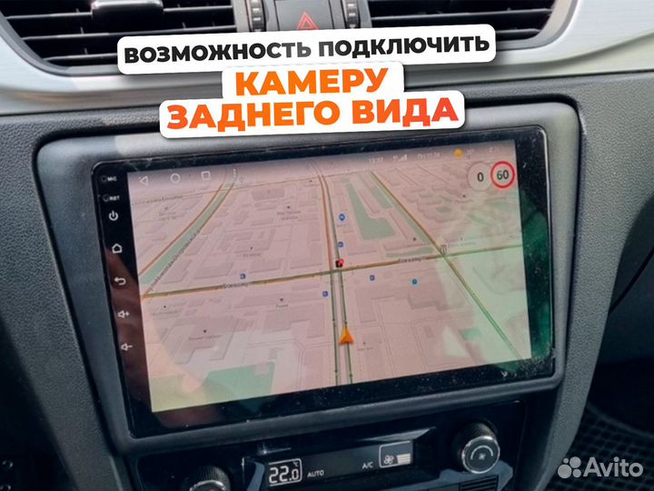 Магнитола Skoda Rapid 1 Android