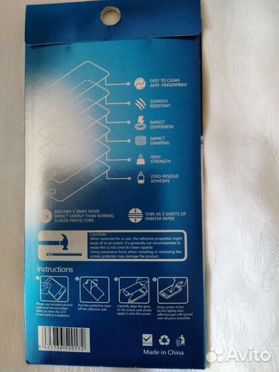 Защитное стекло на телефон