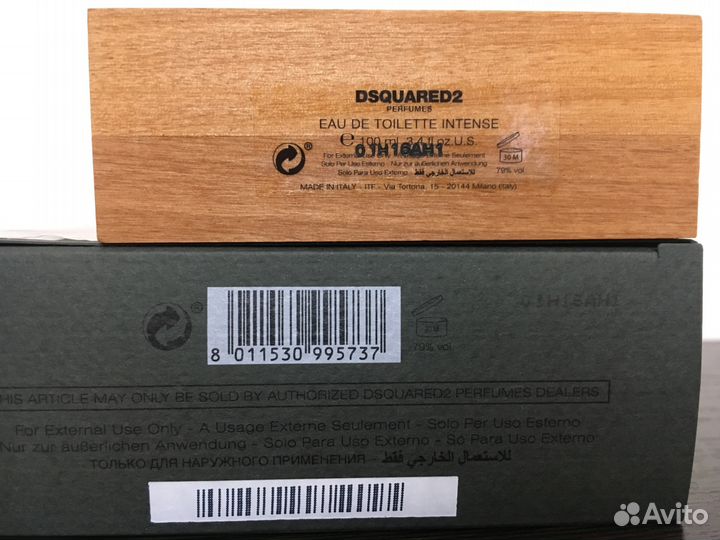 Dsquared Intense He Wood (Оригинал)
