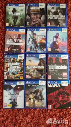 Диски для Sony PS4