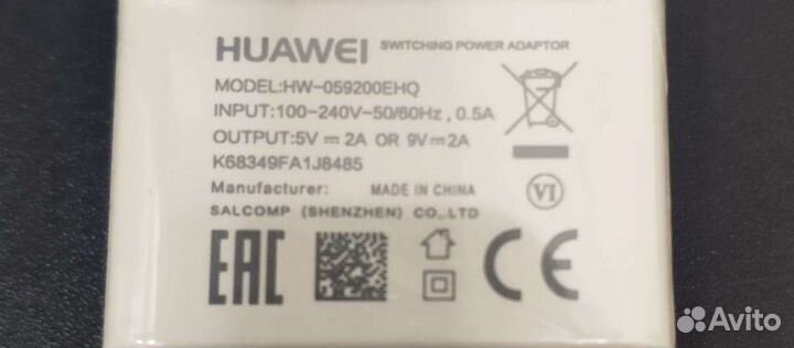 Быстрая зарядка Huawei 18w с кабелем