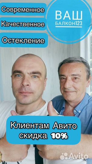 Остекление балконов и лоджий под ключ