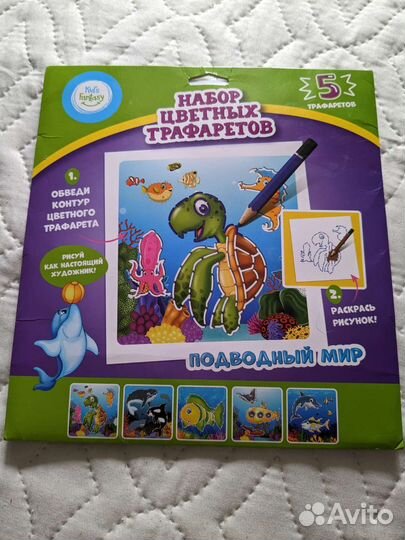 Детские наборы для творчества