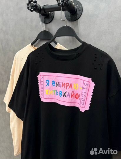 Футболка оверсайз